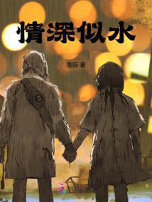 桥下海棠
