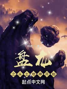 逆生皇