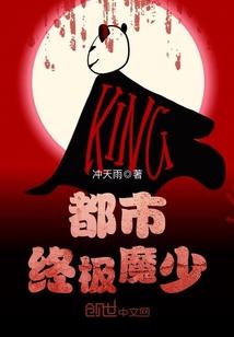 大主宰之陆天尊