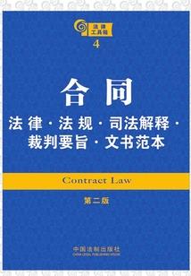 青苍剑主