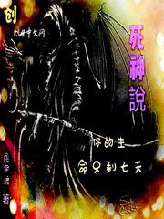 雷锋塔上的吊顶
