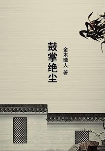 佣兵的冒险