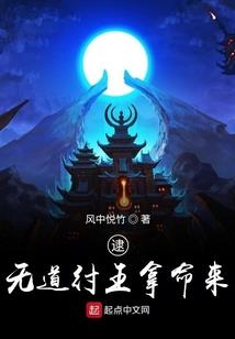腹黑神君：金牌魔妃