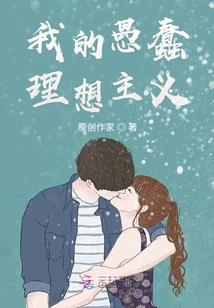 豪门盛宠：再婚总裁，太凶猛！