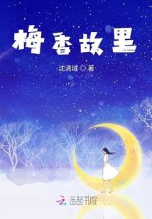 绘梦先生