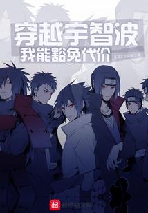 主神之好感收集系统