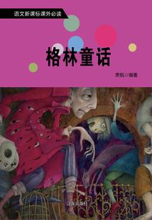 火影忍者之武士
