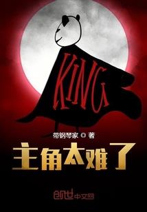 江湖大忌