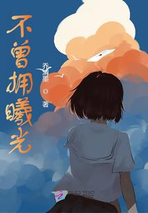 爆笑萌仙之神尊使劲撩