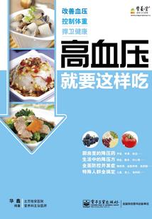 特种兵之传奇兵王