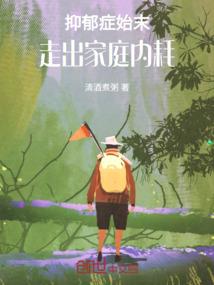 天一圣祖