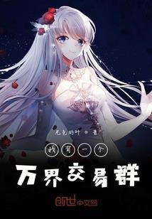 若到白首不回头