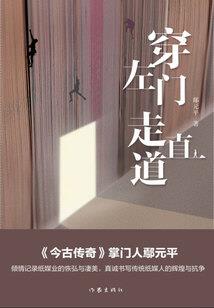 Emo后我成了反派的白月光