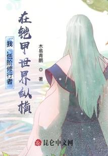 斗罗：穿越唐三守护灵被唐三暗恋