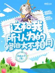 从太平到南美