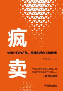 网游之龙皓九天