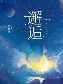 惟愿永宁