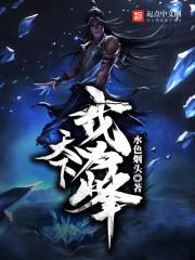 火影之魔忍双修