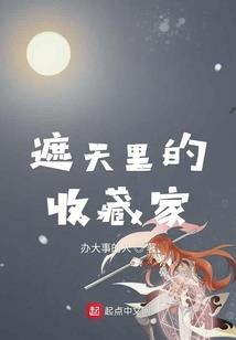 冲天之火要如何