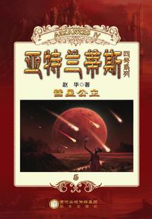 平凡少女华丽变身