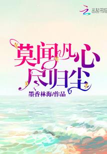 喑爷请上座