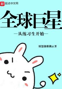 药仙志