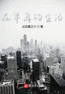 病娇老公，咬一口