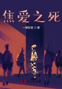 我成了偏执权臣的掌中雀