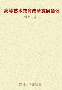 灵魂时代