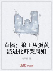 末世重生之云外九霄