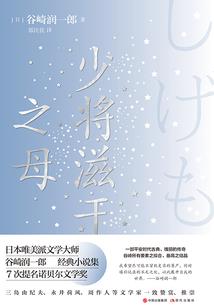 那年夏天不该说爱你