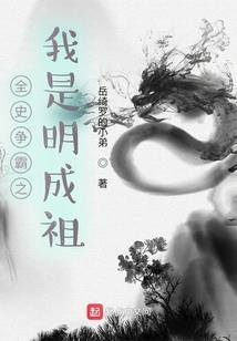 极道缠绵，邪魅殿下太深情