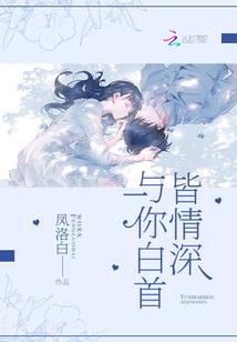 阴影反转