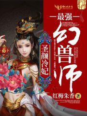 玄麟执