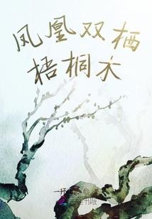 是不一样的她