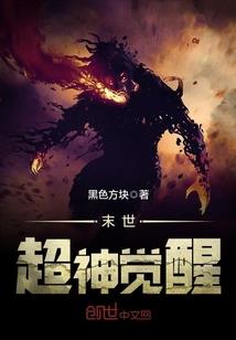 独谋天下