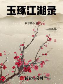 一起混过