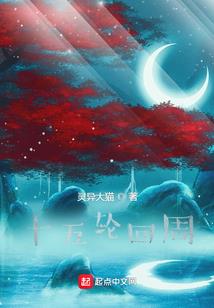 穿到虐文后我被反派带歪了