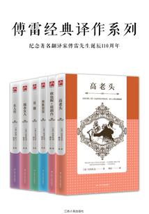 启示三十一天
