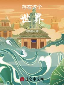 我的王妃不称职