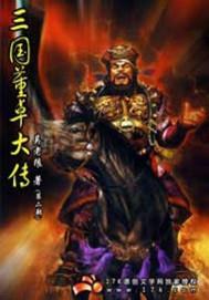 落魄少年行