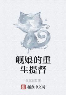 在地府兼职的那几年