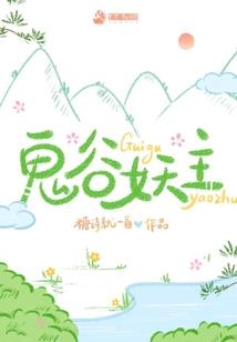 万古——天穹