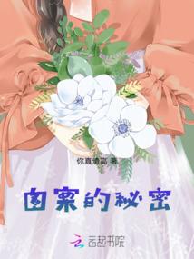 食戟之星