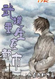 红莲枝