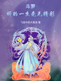 情择良木而栖