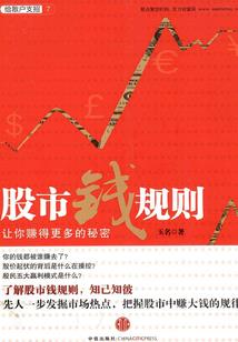 不婚主义的爱情