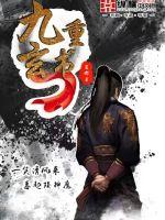 梅子与共