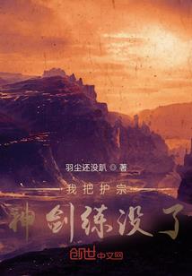 玄天之巅