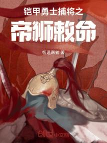 豪门小甜妻：老公，别太坏